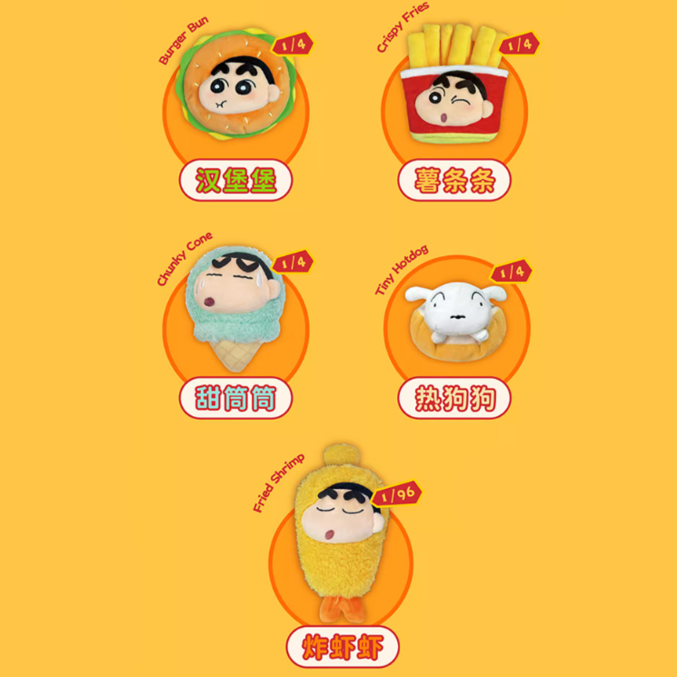 Crayon Shin Chan - All Happy Bucket Series Plush Pendant Blind Box
