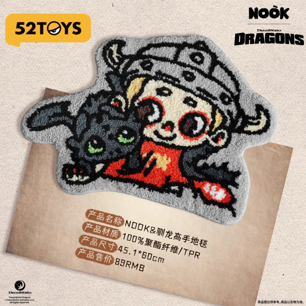 NOOK - Toothless Co Branded Carpet