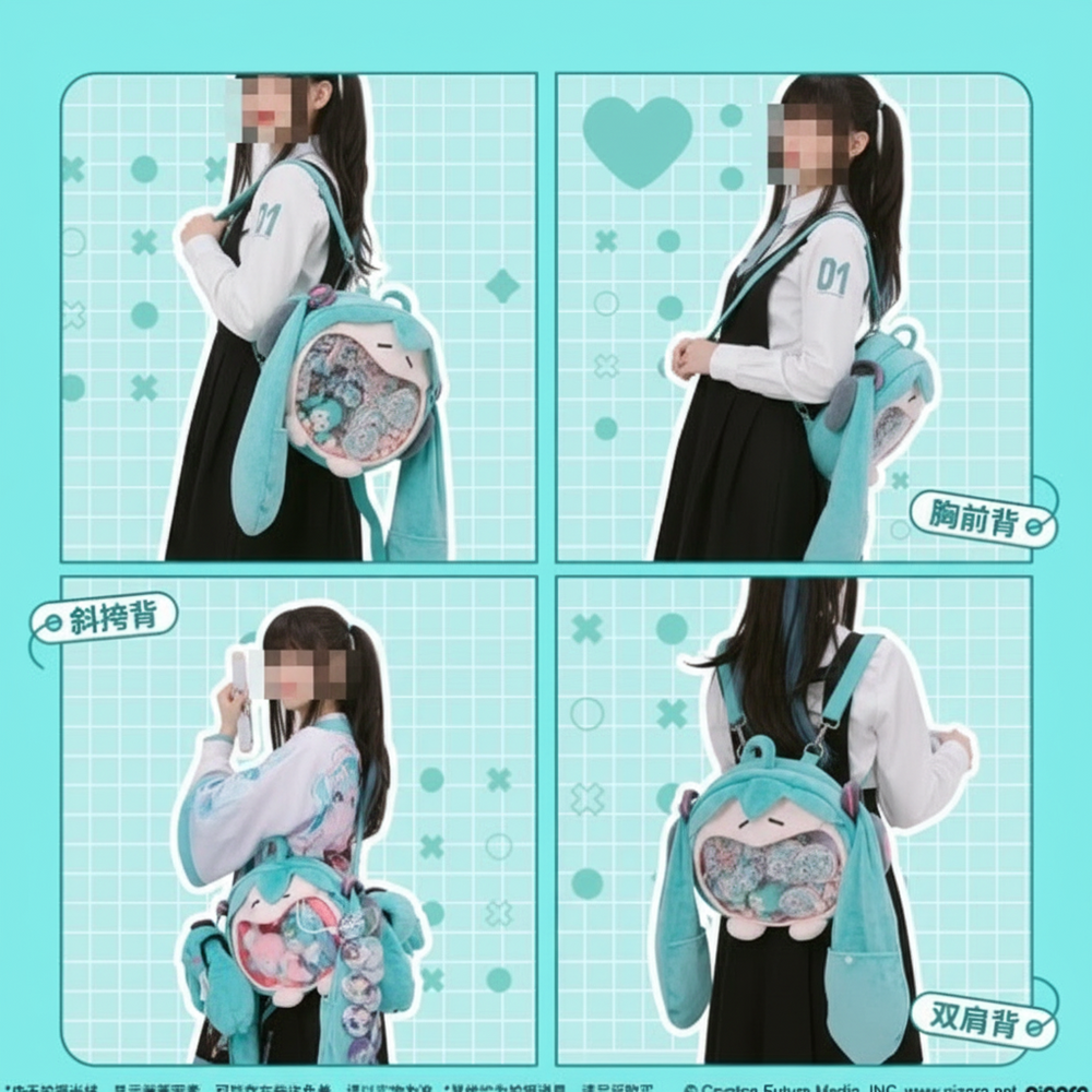 Hatsune Miku - Backpack