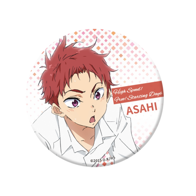 Free - High School Dismissal Badge Fridge Magnets
