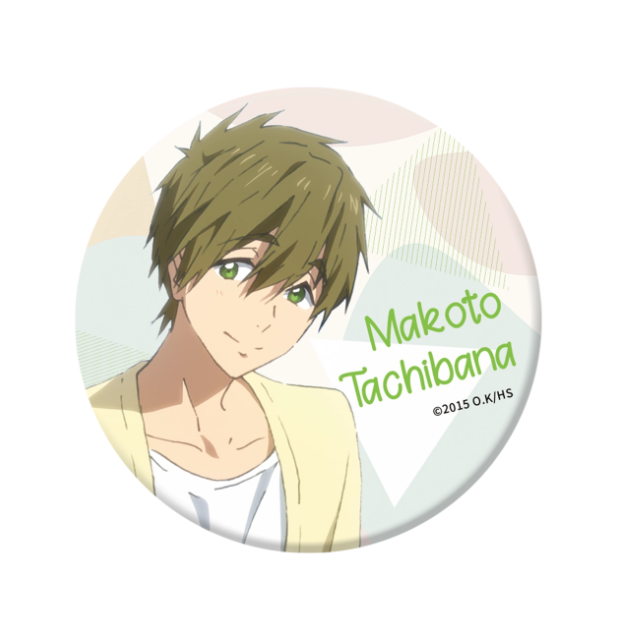 Free - High School Daily Badge