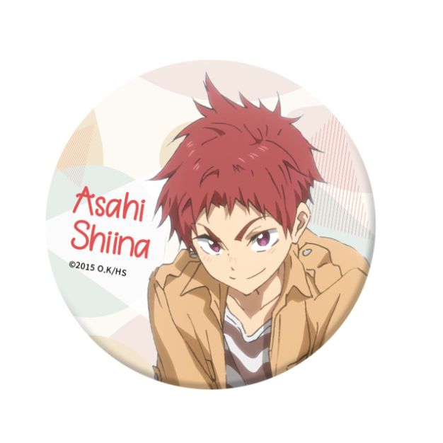 Free - High School Daily Badge