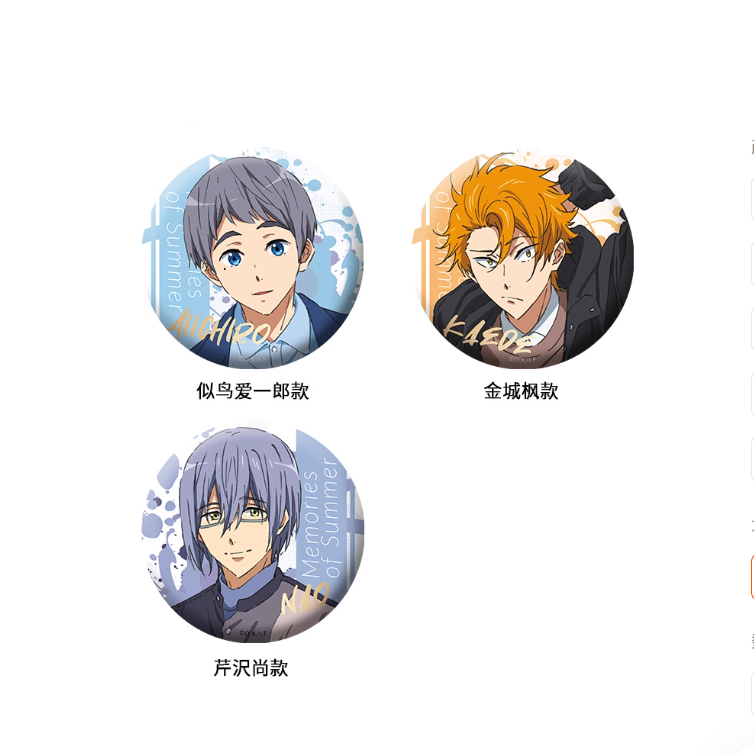 Free - 10th Anniversary Badge Fridge Magnets Blind Box