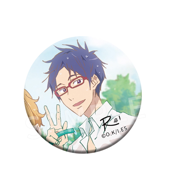 Free - Summer Collection Badge Fridge Magnets