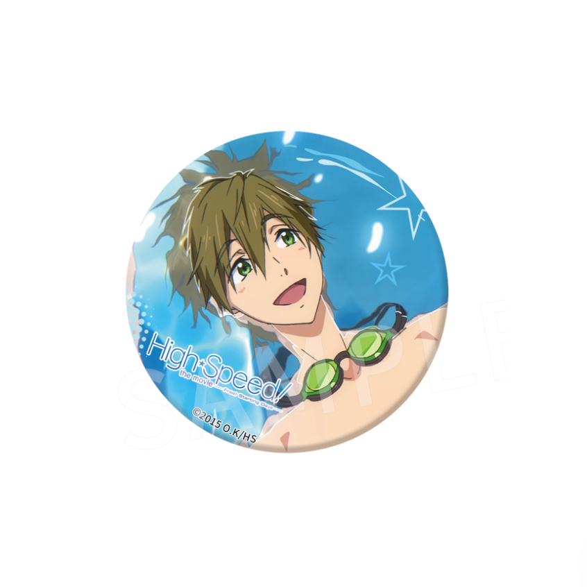 Free - High School Swimming Pool Badge