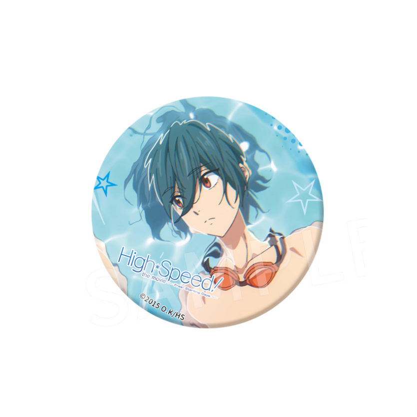 Free - High School Swimming Pool Badge