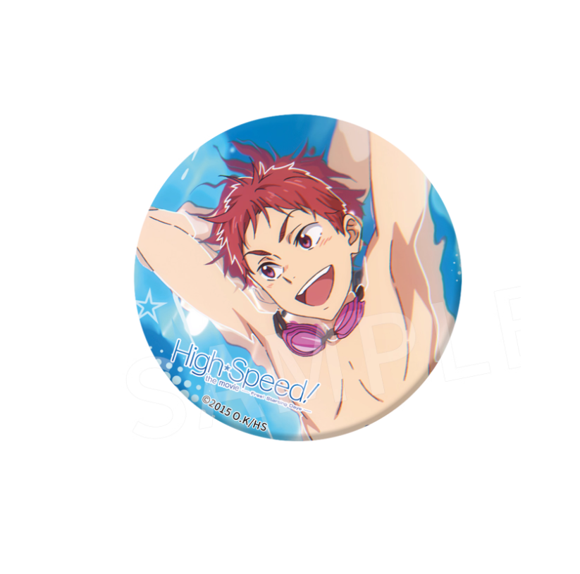 Free - High School Swimming Pool Badge