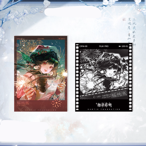 Everything Is New - HuaYanChuZhan Series Polaroid Set