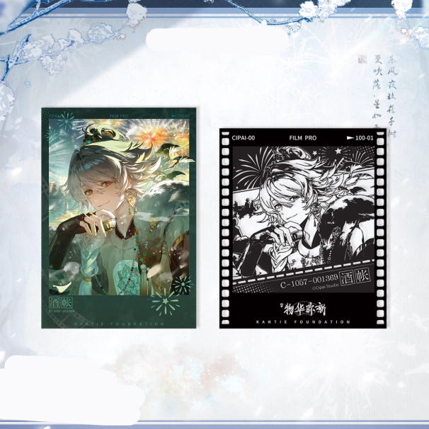 Everything Is New - HuaYanChuZhan Series Polaroid Set