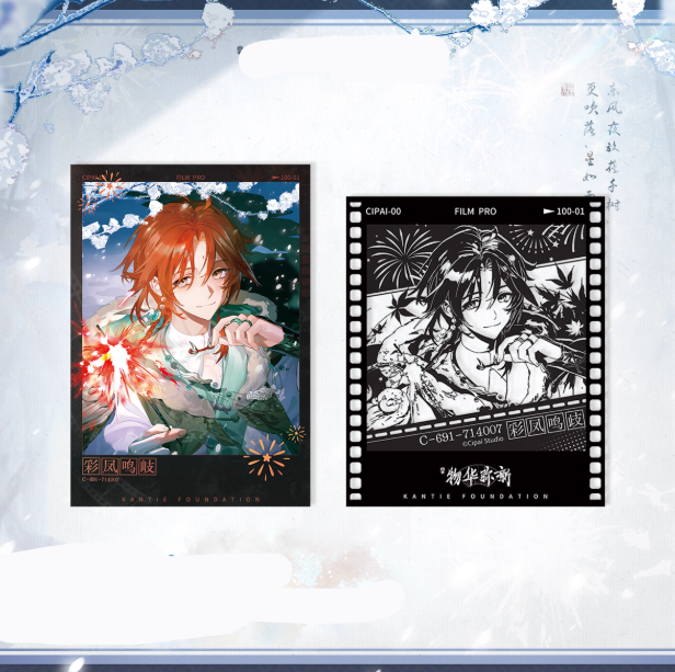 Everything Is New - HuaYanChuZhan Series Polaroid Set