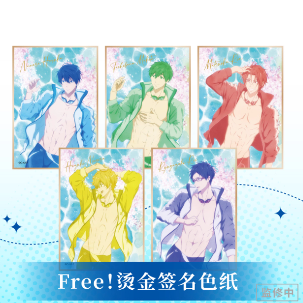 Free - Gold Foil Paper