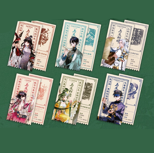 【Pre-Order】Everything Is New - GuYunXinYan Series Of Blind Box Products