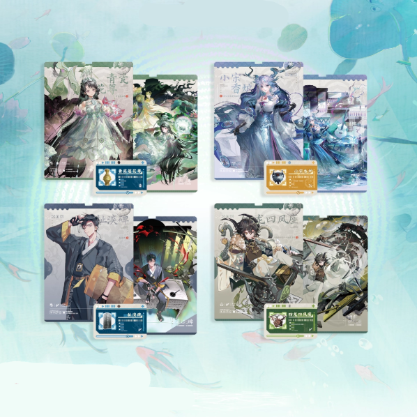 Everything Is New - YouShengJinTu Character Set