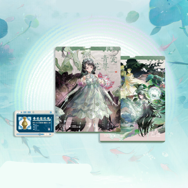 Everything Is New - YouShengJinTu Character Set