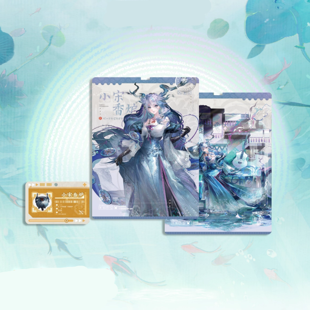 Everything Is New - YouShengJinTu Character Set