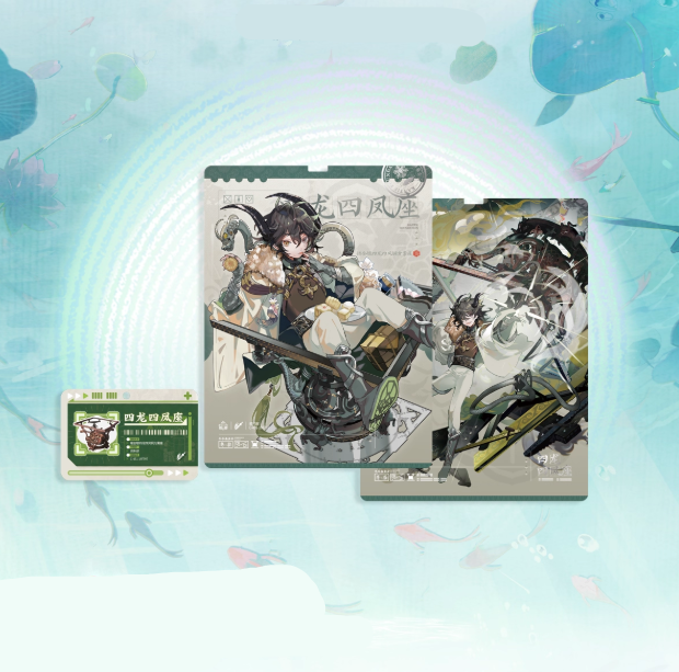 Everything Is New - YouShengJinTu Character Set