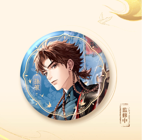 Code Name Yuan - ChuJianYiWei Series Badges