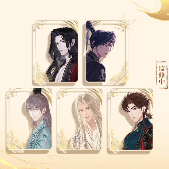 Code Name Yuan - ChuJianYiWei Series Reveal Card