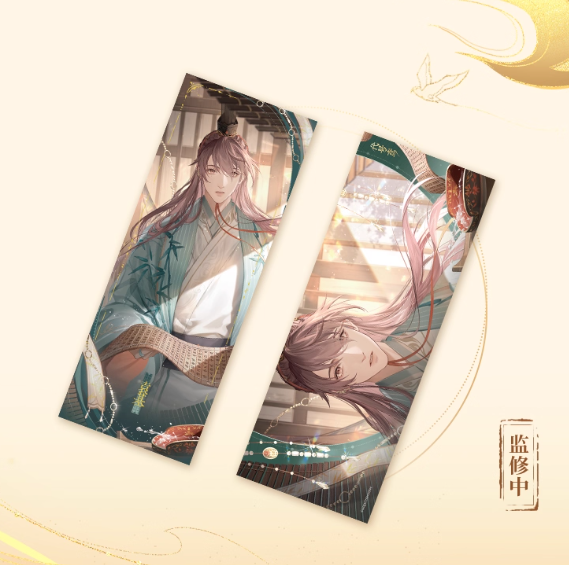 Code Name Yuan - ChuJianYiWei Series Flower Paper Ticket Stub