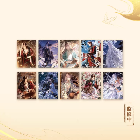 Code Name Yuan - ChuJianYiWei Series Collection Card Set