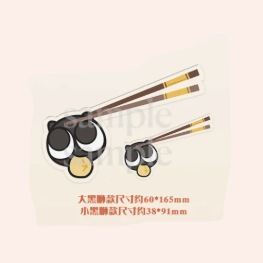 THE LEGEND OF HEI - Spring Festival Theme Check In Stick