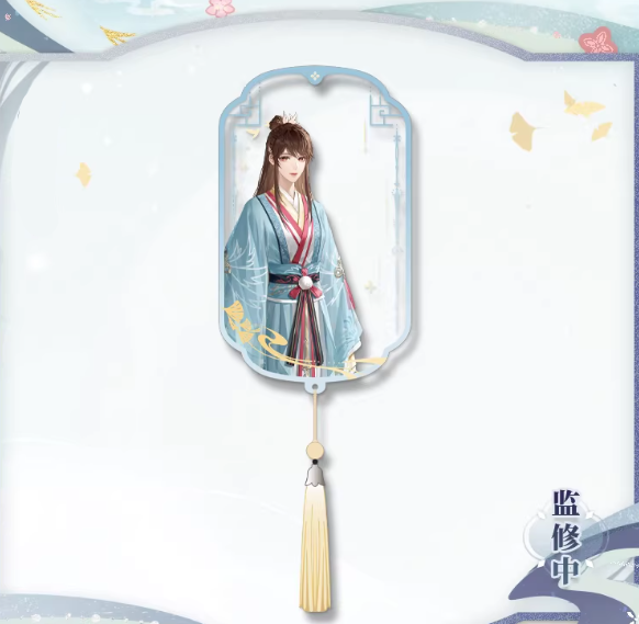 Code Name Yuan - JinXiuTianXia Series Touka