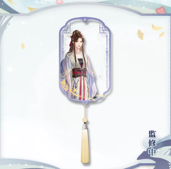 Code Name Yuan - JinXiuTianXia Series Touka