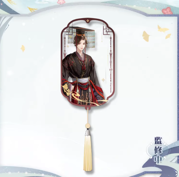 Code Name Yuan - JinXiuTianXia Series Touka