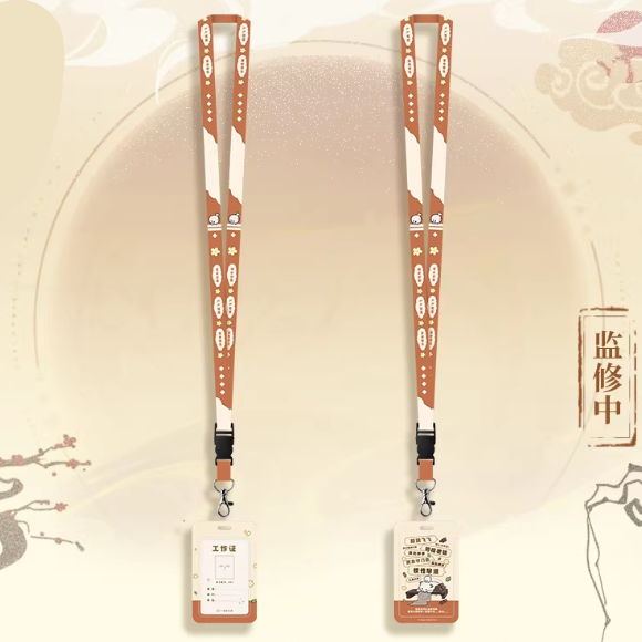 Code Name Yuan - TaXinXiuYi Series Inspection Pass
