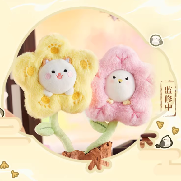 Code Name Yuan - TaXinXiuYi Series Cartoon Bouquet