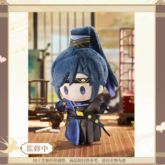 Code Name Yuan - XinZhiXianJu Series Doll