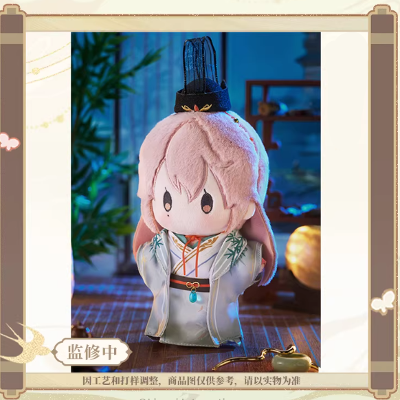 Code Name Yuan - XinZhiXianJu Series Doll