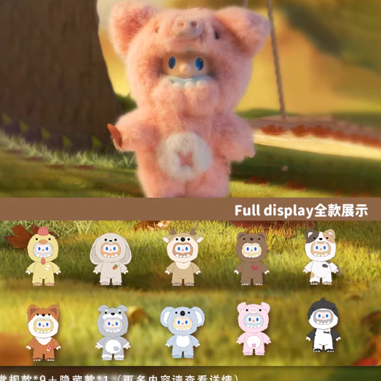 FARMER BOB - Strange Guardian Plush Blind Box