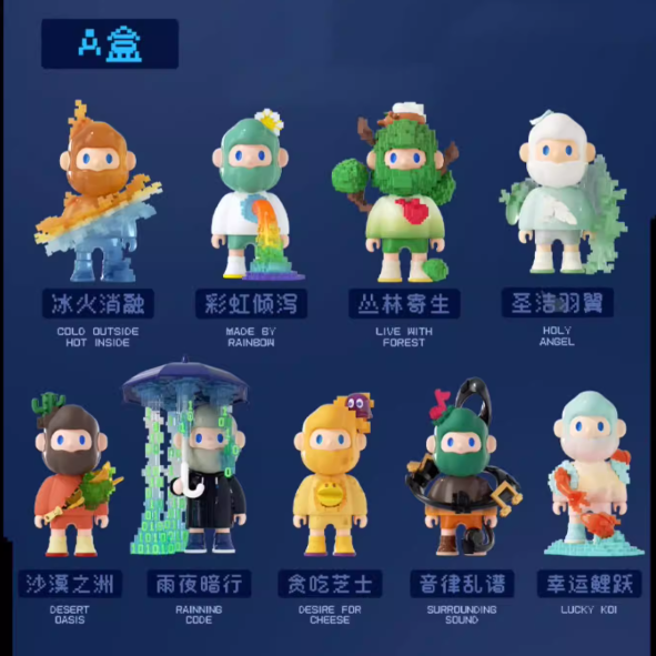 FARMER BOB - Pixel All Universe Blind Box