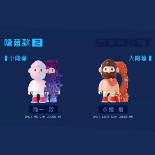 FARMER BOB - Pixel All Universe Blind Box