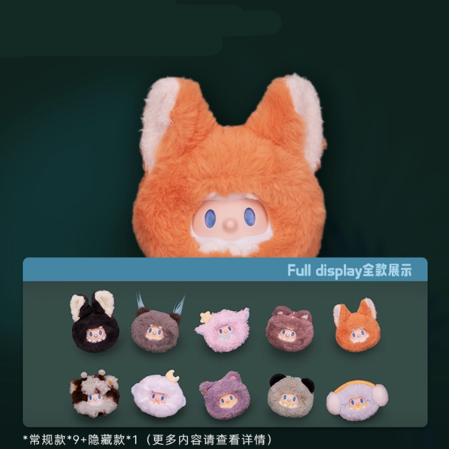 FARMER BOB - FARMER BOB - Plush Ball Blind Box For Night Tour Group