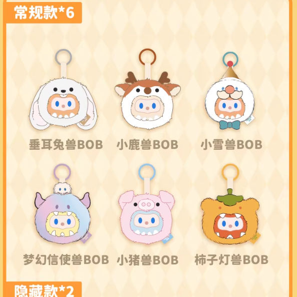 FARMER BOB - Velvet Headphone Case Blind Box
