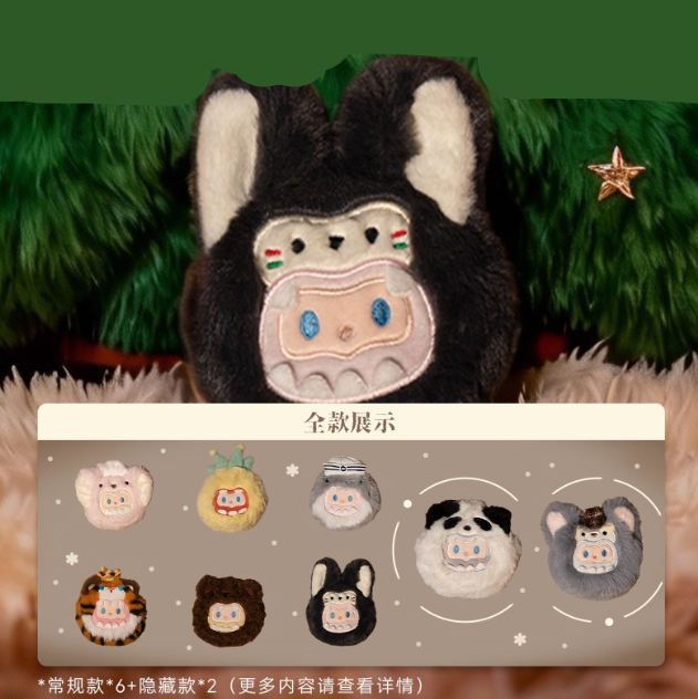 FARMER BOB - Rongrong Head Coin Purse Blind Box