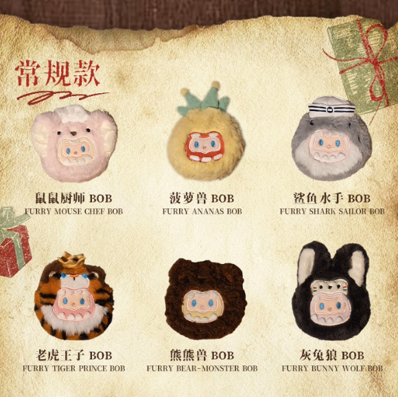 FARMER BOB - Rongrong Head Coin Purse Blind Box