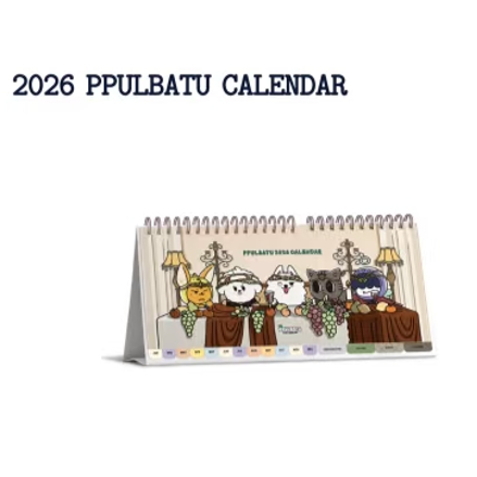 HYBE - TOMORROW X TOGETHER PPULBATU CALENDAR