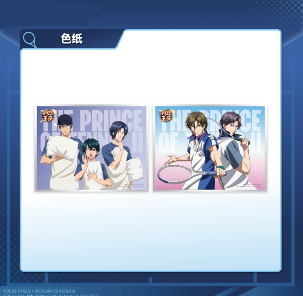 【Pre-Order】New Prince Of Tennis - Colored Paper