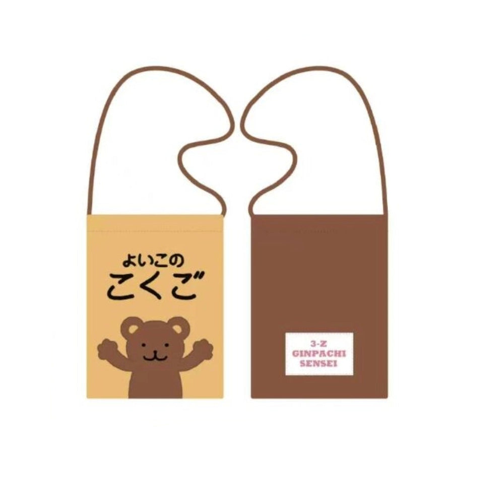 Gintama - Ginpachi Sakata Store Small Bag