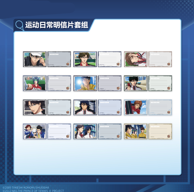 【Pre-Order】New Prince Of Tennis - Daily Sports Postcard
