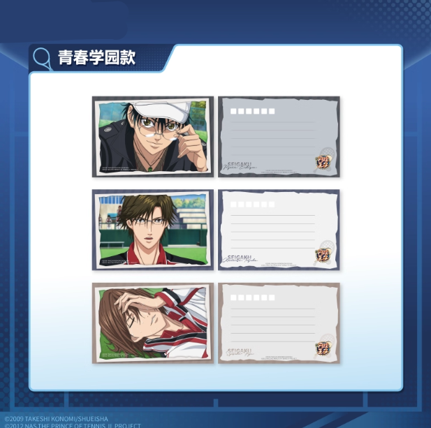 【Pre-Order】New Prince Of Tennis - Daily Sports Postcard