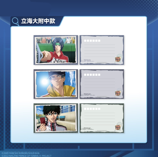 【Pre-Order】New Prince Of Tennis - Daily Sports Postcard