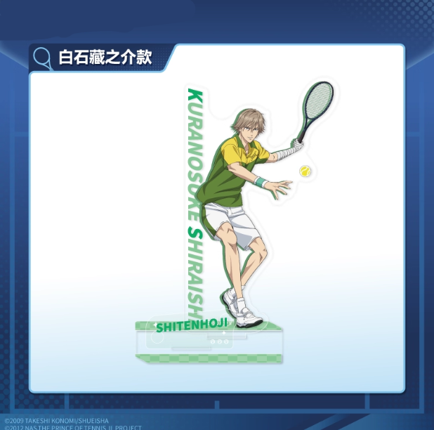 【Pre-Order】New Prince Of Tennis - Sports Acrylic Standing Sign