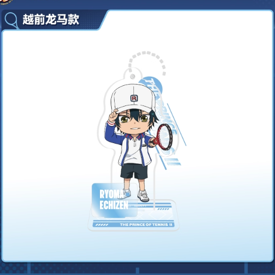 【Pre-Order】New Prince Of Tennis - Sporty Q-Version Pendant