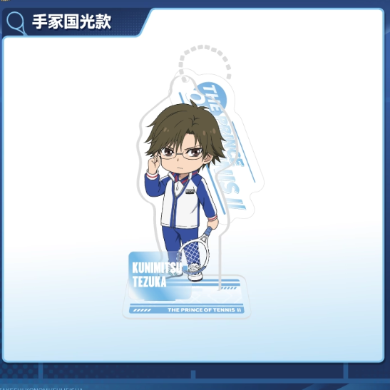 【Pre-Order】New Prince Of Tennis - Sporty Q-Version Pendant