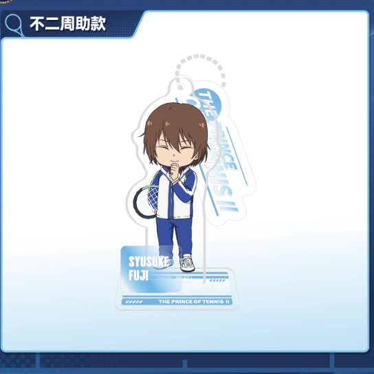 【Pre-Order】New Prince Of Tennis - Sporty Q-Version Pendant