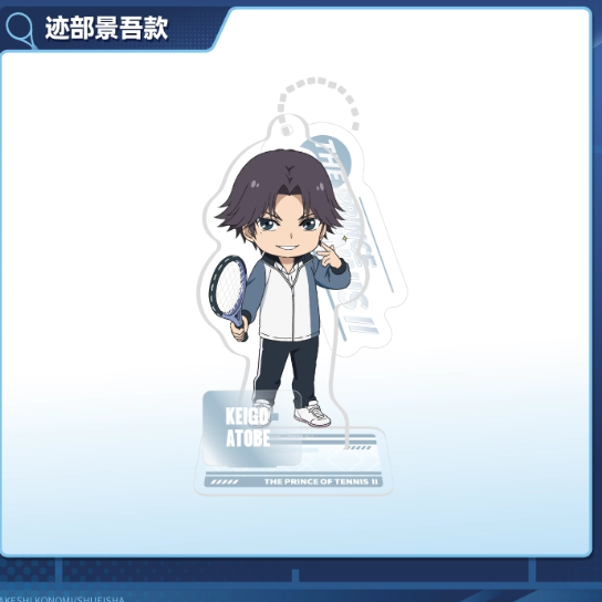 【Pre-Order】New Prince Of Tennis - Sporty Q-Version Pendant